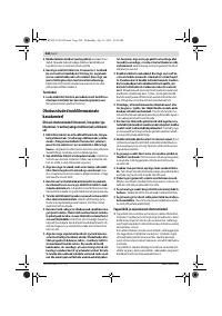 Страница 208