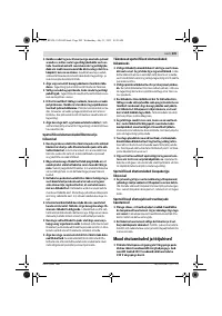 Страница 209