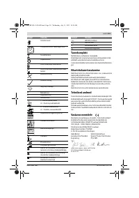Страница 211