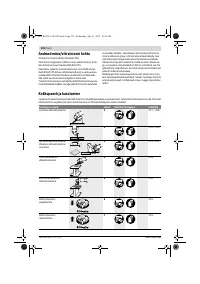 Страница 212