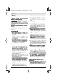 Страница 214