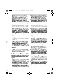 Страница 215