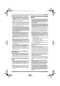 Страница 217