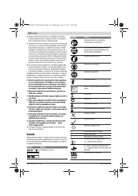 Страница 218