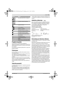 Страница 219