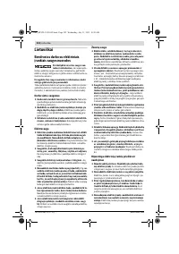 Страница 222