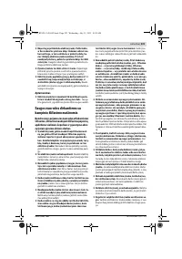 Страница 223