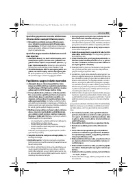 Страница 225