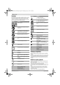 Страница 226