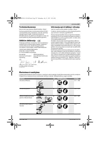 Страница 227