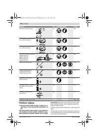 Страница 228