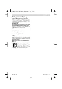 Страница 229