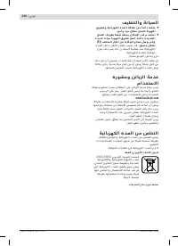 Страница 230