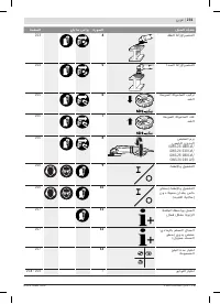 Страница 231