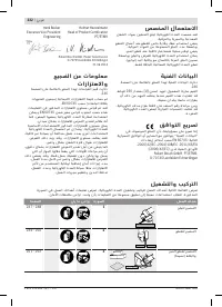 Страница 232