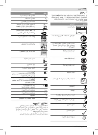 Страница 233