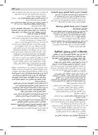 Страница 234