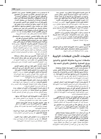 Страница 236