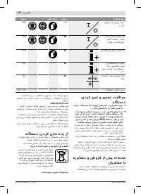 Страница 238
