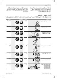Страница 239