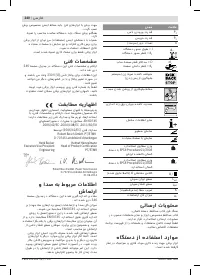 Страница 240