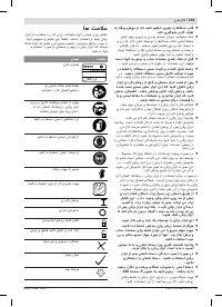 Страница 241