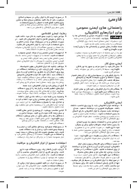 Страница 245