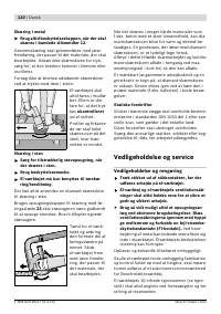 Страница 119