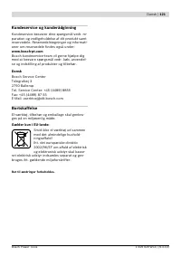 Страница 120