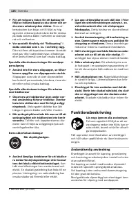 Страница 125