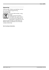 Страница 146