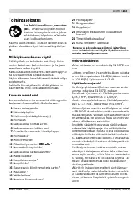 Страница 152