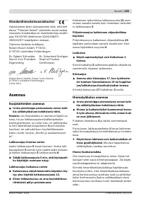 Страница 154