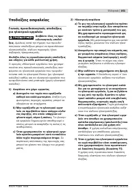 Страница 160