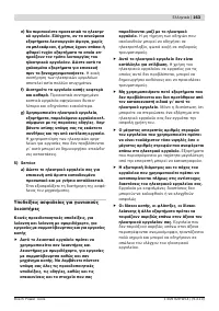 Страница 162