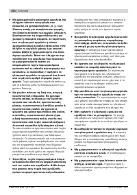 Страница 163