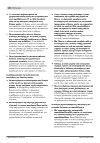 Страница 165