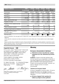 Страница 183