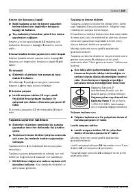 Страница 184