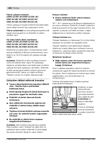 Страница 187