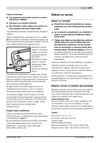 Страница 188