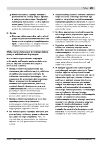 Страница 192