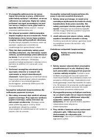 Страница 195