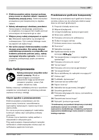 Страница 196