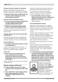 Страница 199