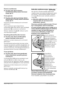 Страница 200