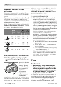 Страница 201