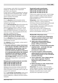 Страница 202