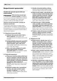 Страница 205