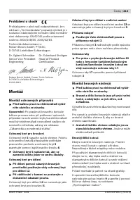 Страница 212